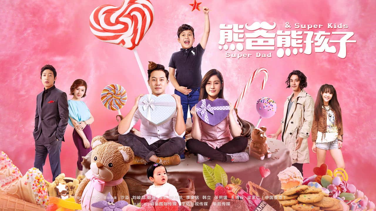 Super Dad & Super Kids backdrop