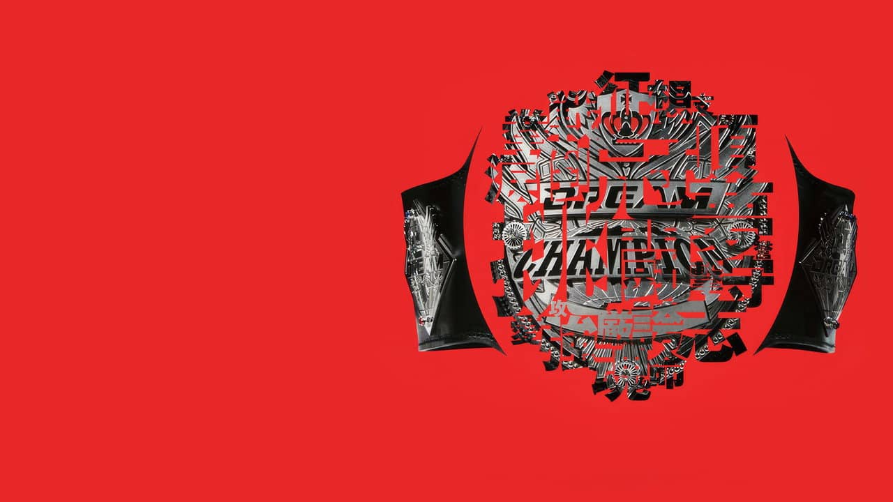 DREAM 13 backdrop