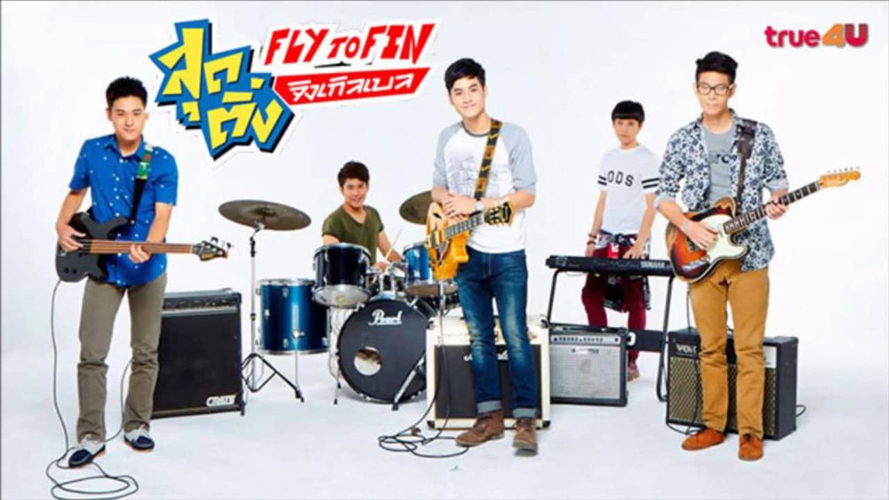 Fly to Fin backdrop