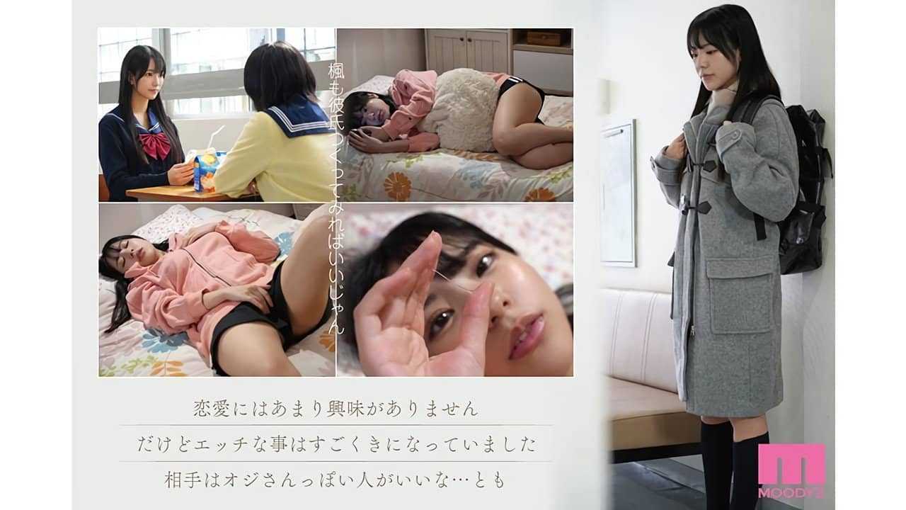 MIMK-194 A live-action adaptation of the delicate and lascivious masterpiece that sold 45,000 copies. A live-action version of Filling a Hole with an Old Man: Kokoro Asano - Asano Heart backdrop