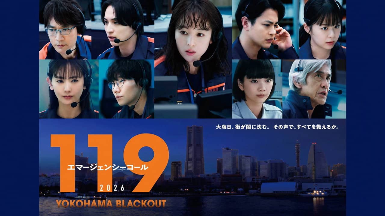 119 Emergency Call 2026 YOKOHAMA BLACKOUT backdrop