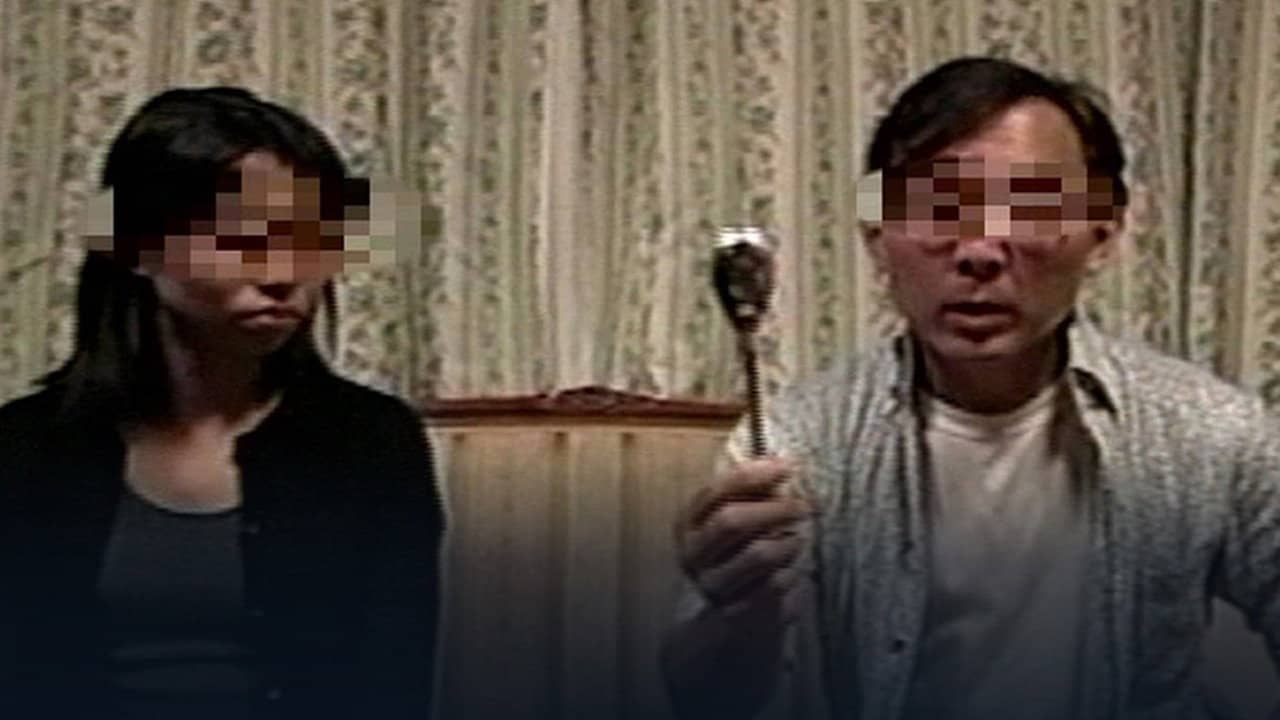 Sealed Video 2: Record of Curse backdrop