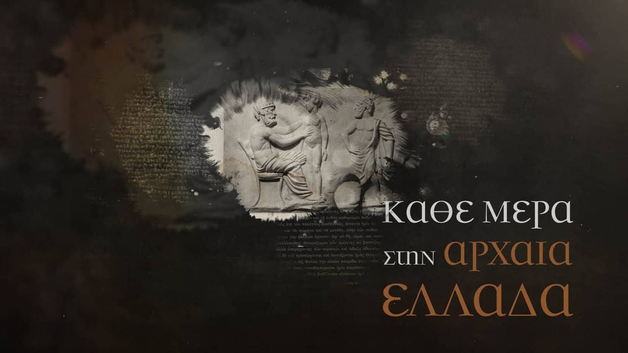 Everyday Life in Ancient Greece backdrop