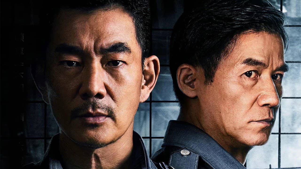 Fierce Cop backdrop