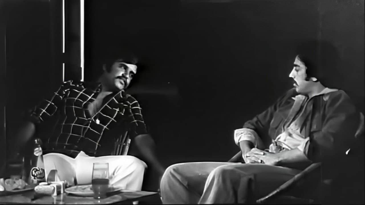 Aval Appadithan backdrop
