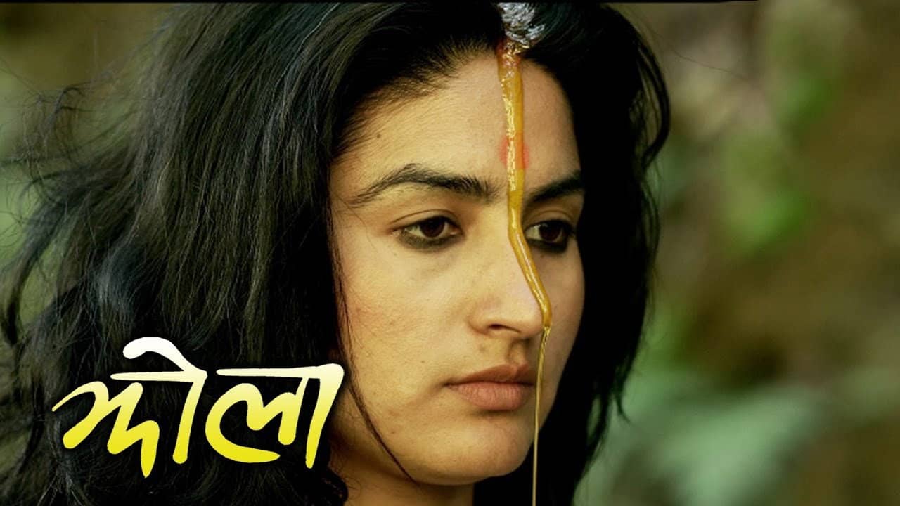 Jhola backdrop