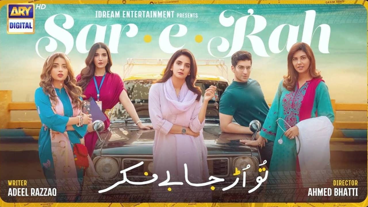 Sar-e-Rah backdrop