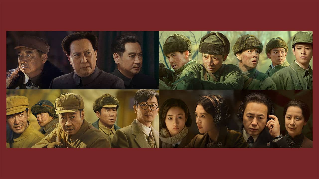 The Volunteers: To the War backdrop