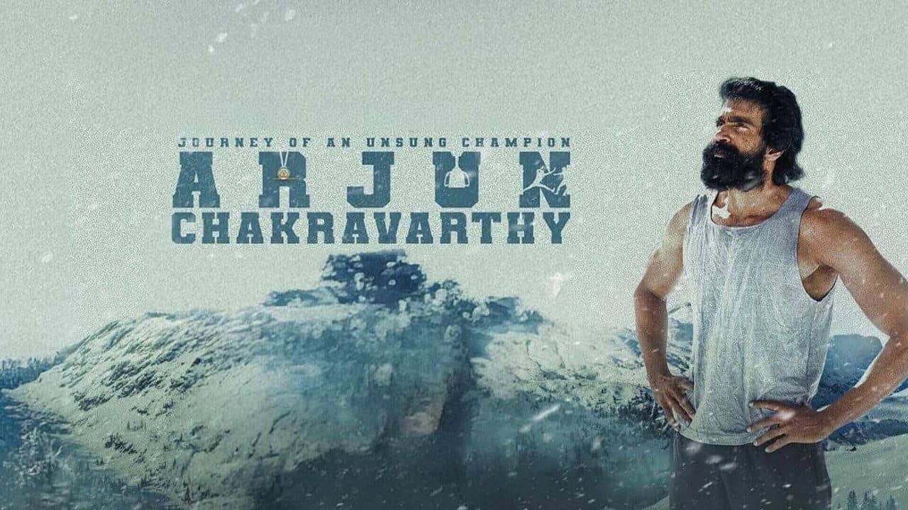 Arjun Chakravarthy: Journey of an Unsung Champion backdrop