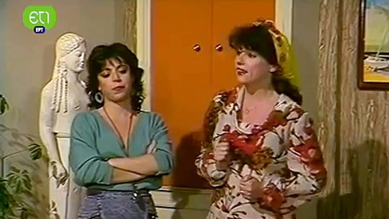 Το κανάλι της Βαγγελίτσας backdrop