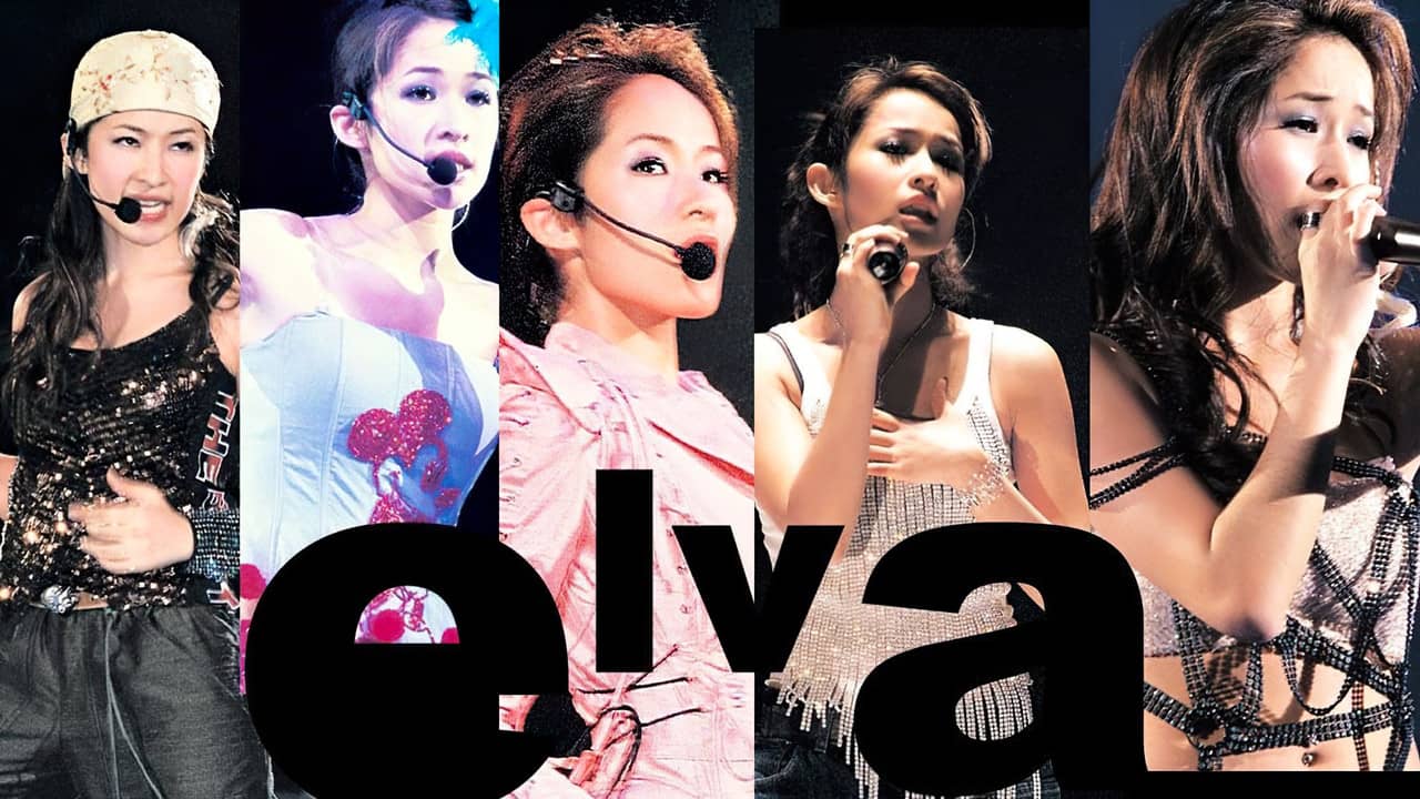 萧亚轩2002香港红磡演唱会 backdrop