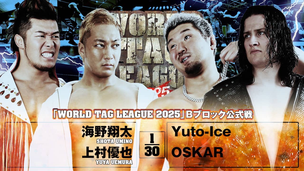 NJPW World Tag League 2025 - Day 14 backdrop