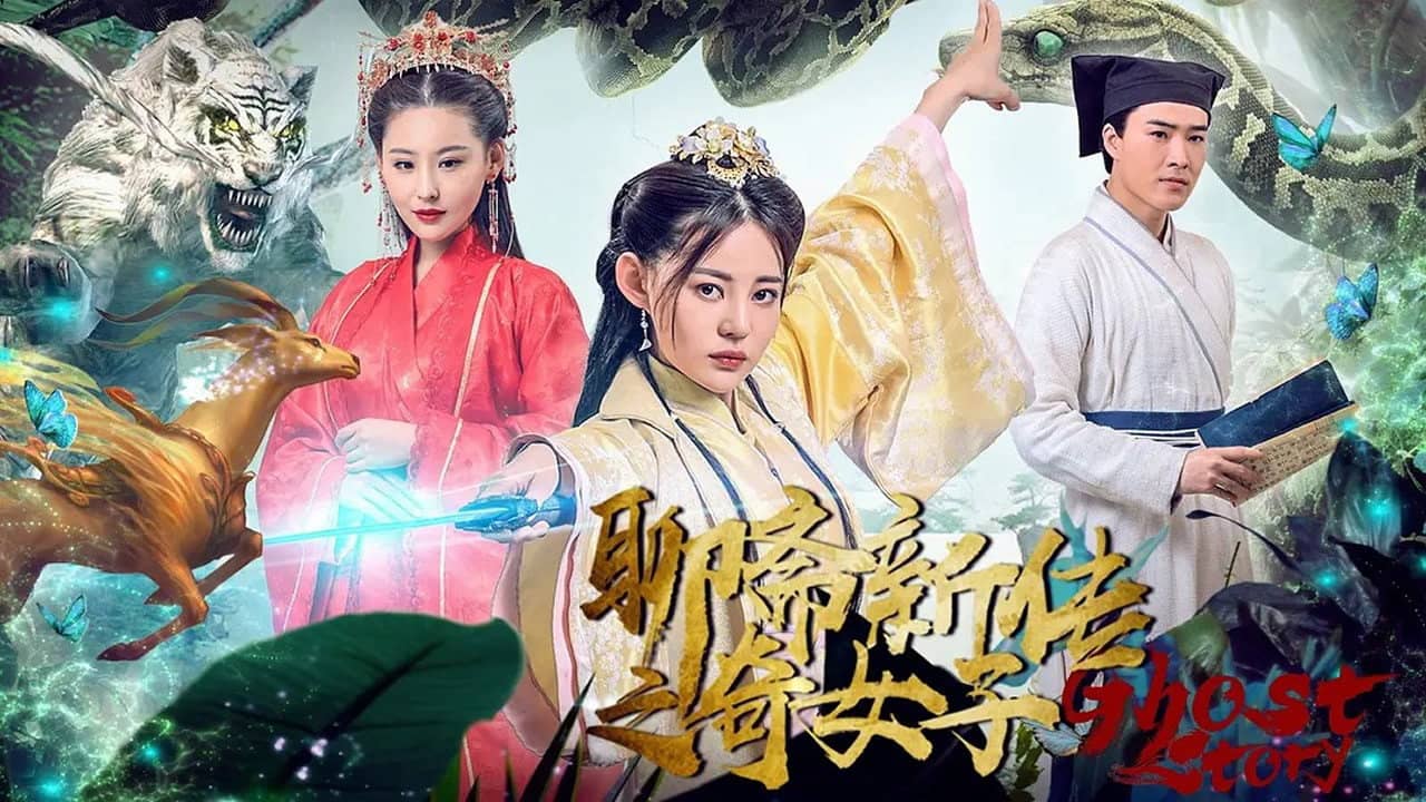 Liaozhai New Legend of the Strange Lady backdrop