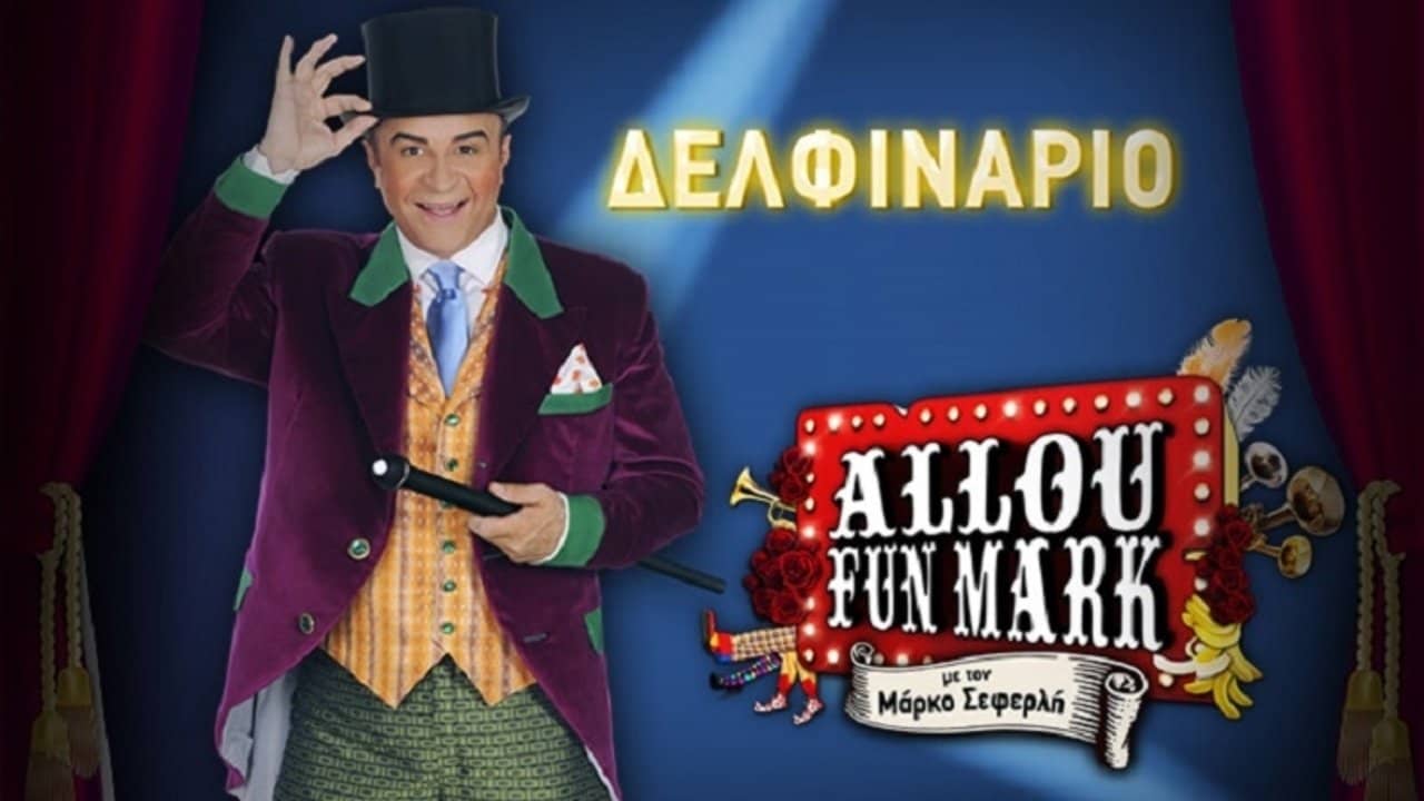 Allou Fun Mark backdrop