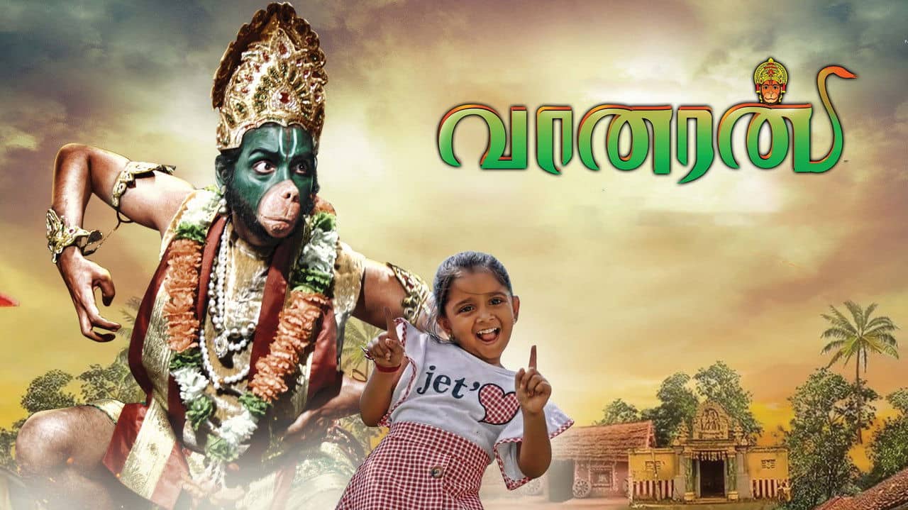 Vaanaran backdrop