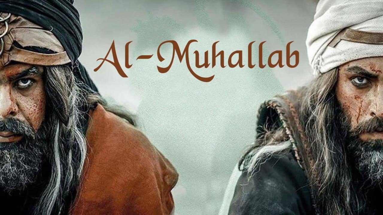 Al-Muhallab ibn Abi Sufra backdrop