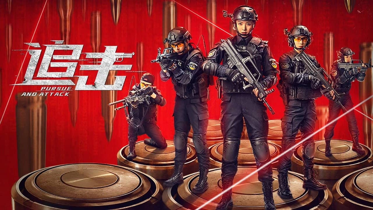 Pursuit backdrop