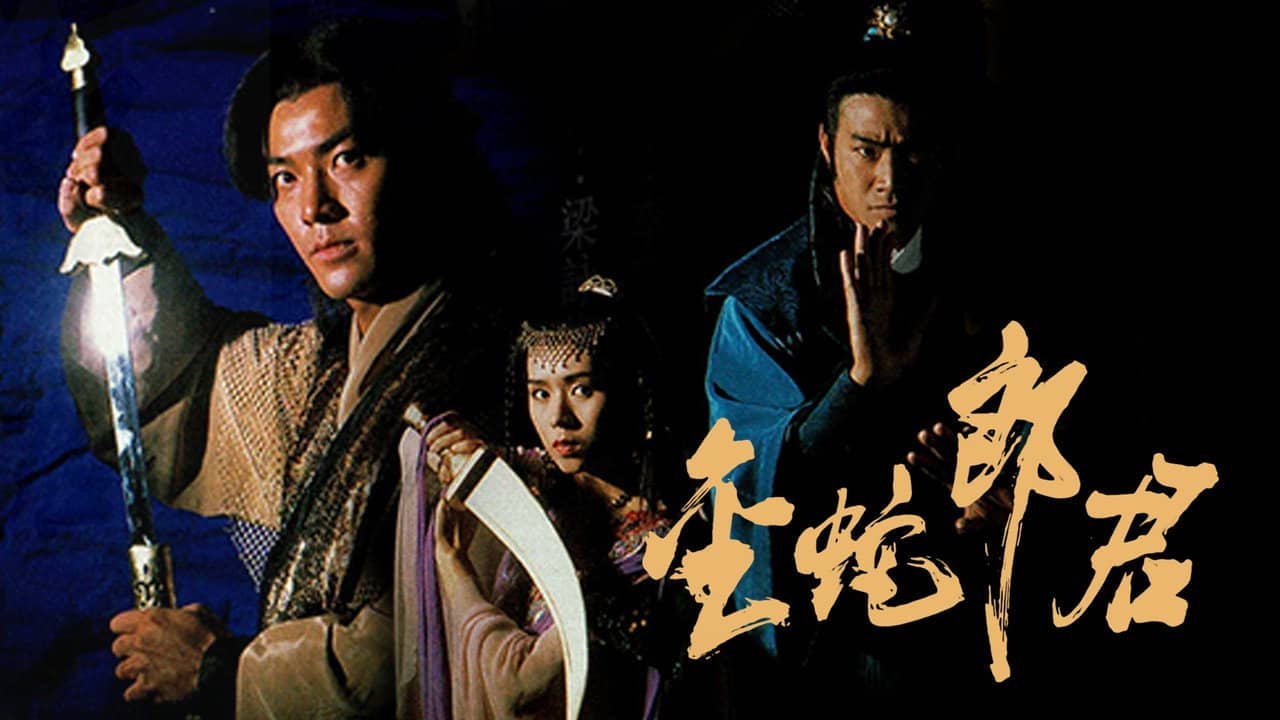 Golden Snake Sword backdrop