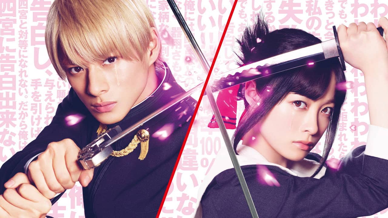 Kaguya-sama Final: Love Is War backdrop