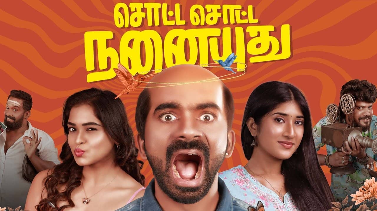 Sotta Sotta Nanaiyuthu backdrop