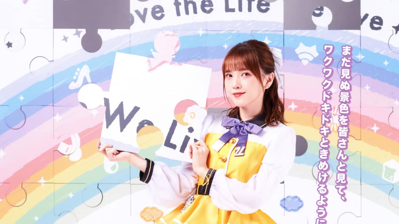 Love Live! Nijigasaki Nijigasaki High School Idol Club 4th Live! ～Love the Life We Live～ backdrop