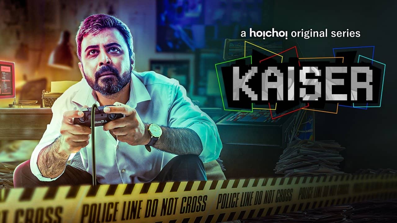 Kaiser backdrop