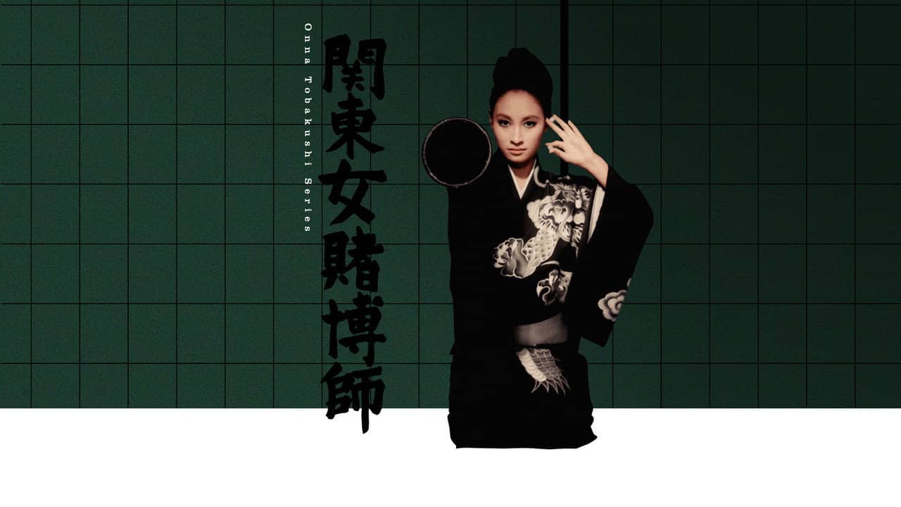 The Woman Champion backdrop