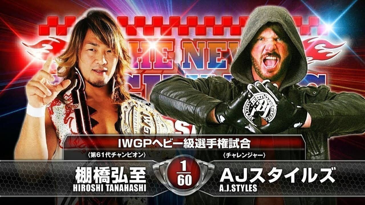 NJPW The New Beginning in Osaka 2015 backdrop