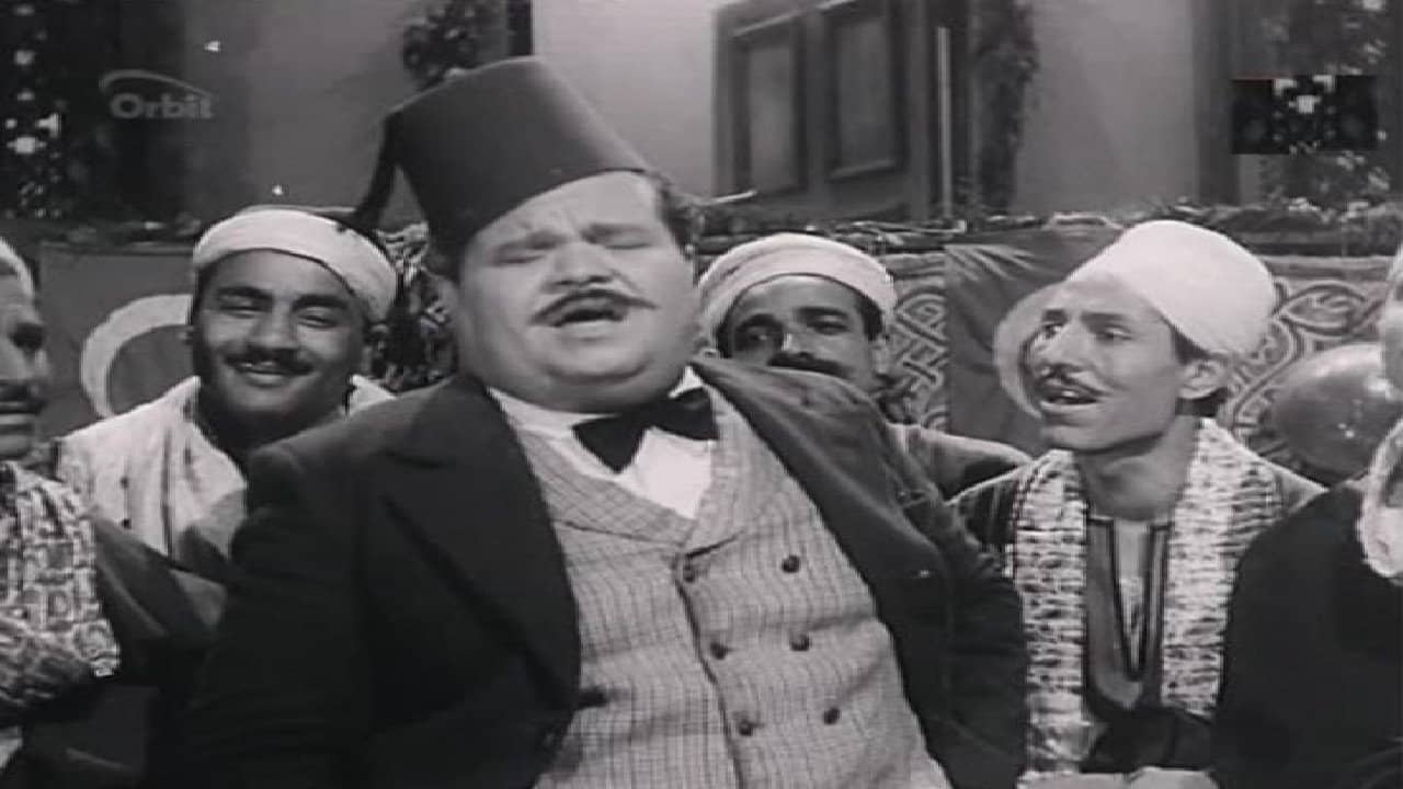 The Thugs of El-Husseiniya backdrop