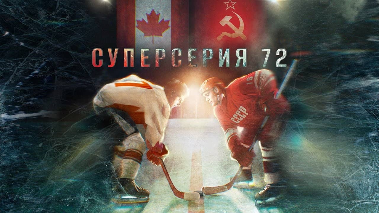 Superseriya 72 backdrop