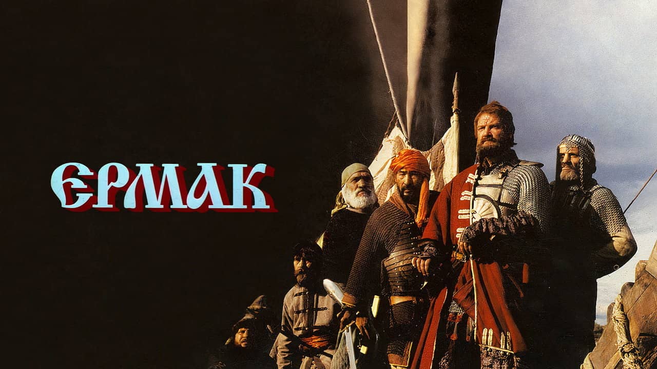 Ermak backdrop