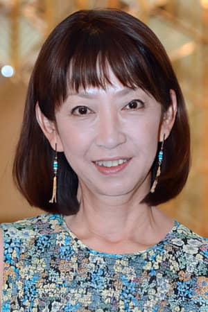 Yasuko Haru