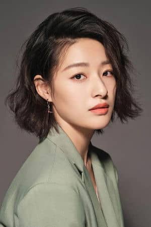 Lang Yueting