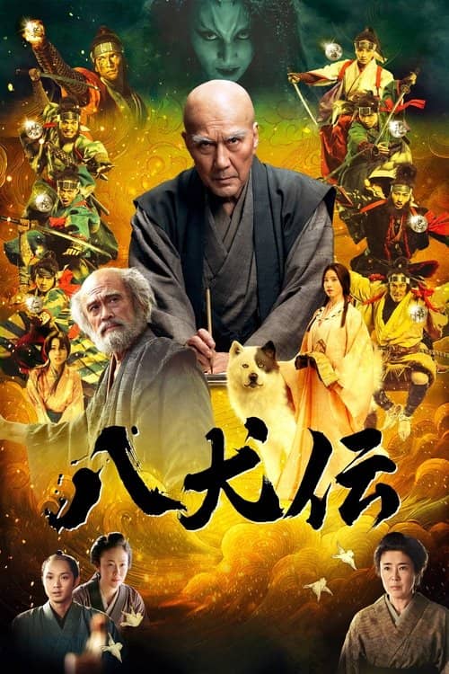 Hakkenden
