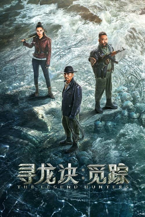 The Legend Hunters