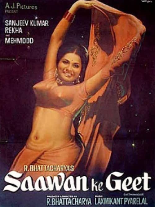 Summer Rain