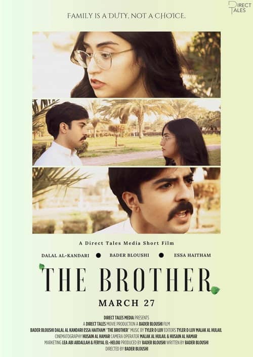 The Brother