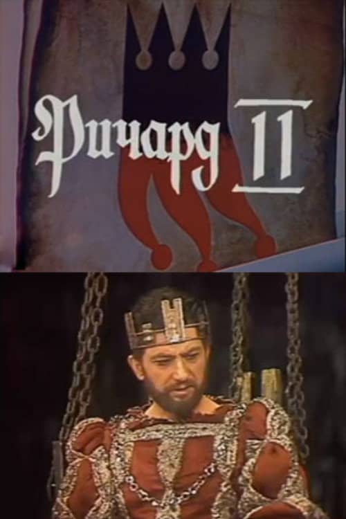 Richard II