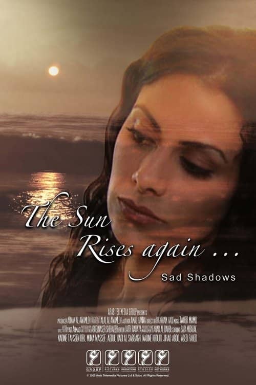 The Sun Rises Again