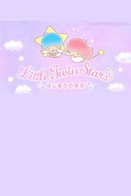 Little Twin Stars: Hajimari no Monogatari