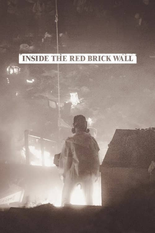 Inside the Red Brick Wall