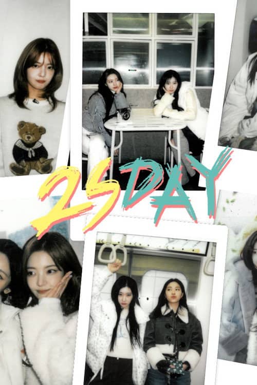 ITZY 2SDAY