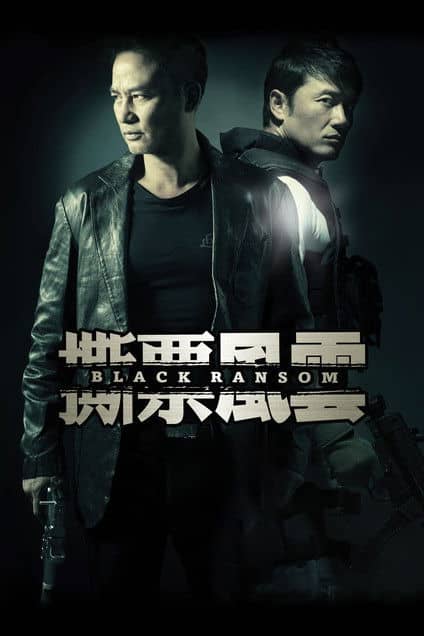 Black Ransom