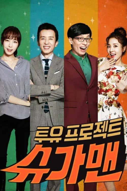Two Yoo Project - Sugar Man
