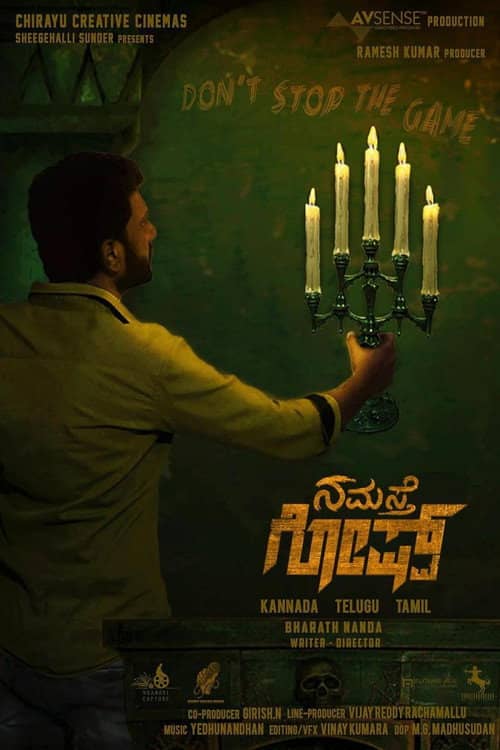 Namasthe Ghost