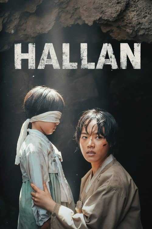 Hallan