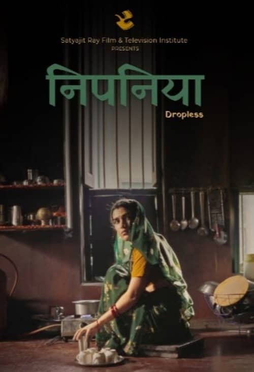 Nipaniya