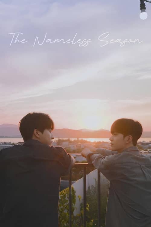 The Nameless Season