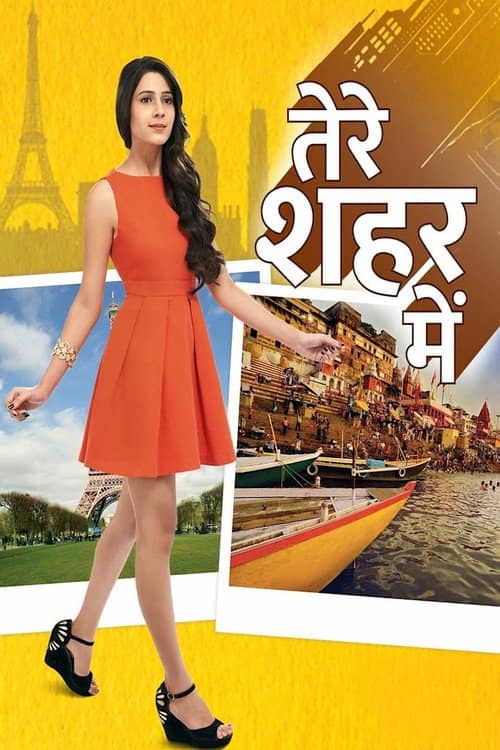 Tere Sheher Mein