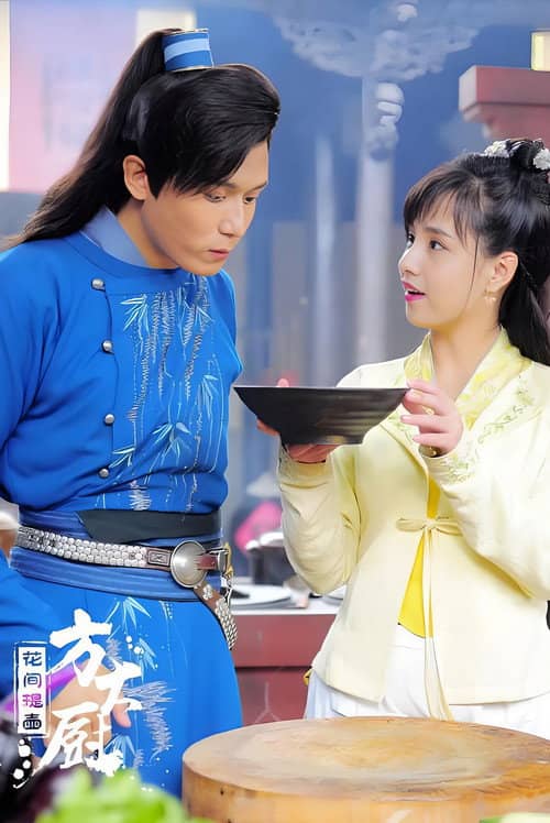 Chef Fang